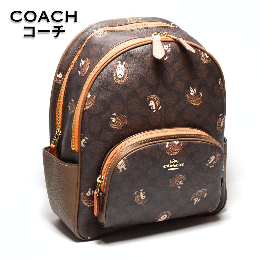 【新品未使用】COACH　コーチ　リュック　ヘッジホッグプリント　レディース