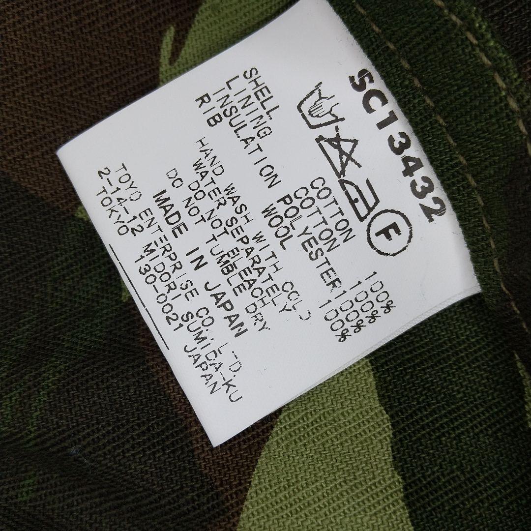 新品ミスターフリーダム ミッドナイトデニム×カモフラ キルトジャケット