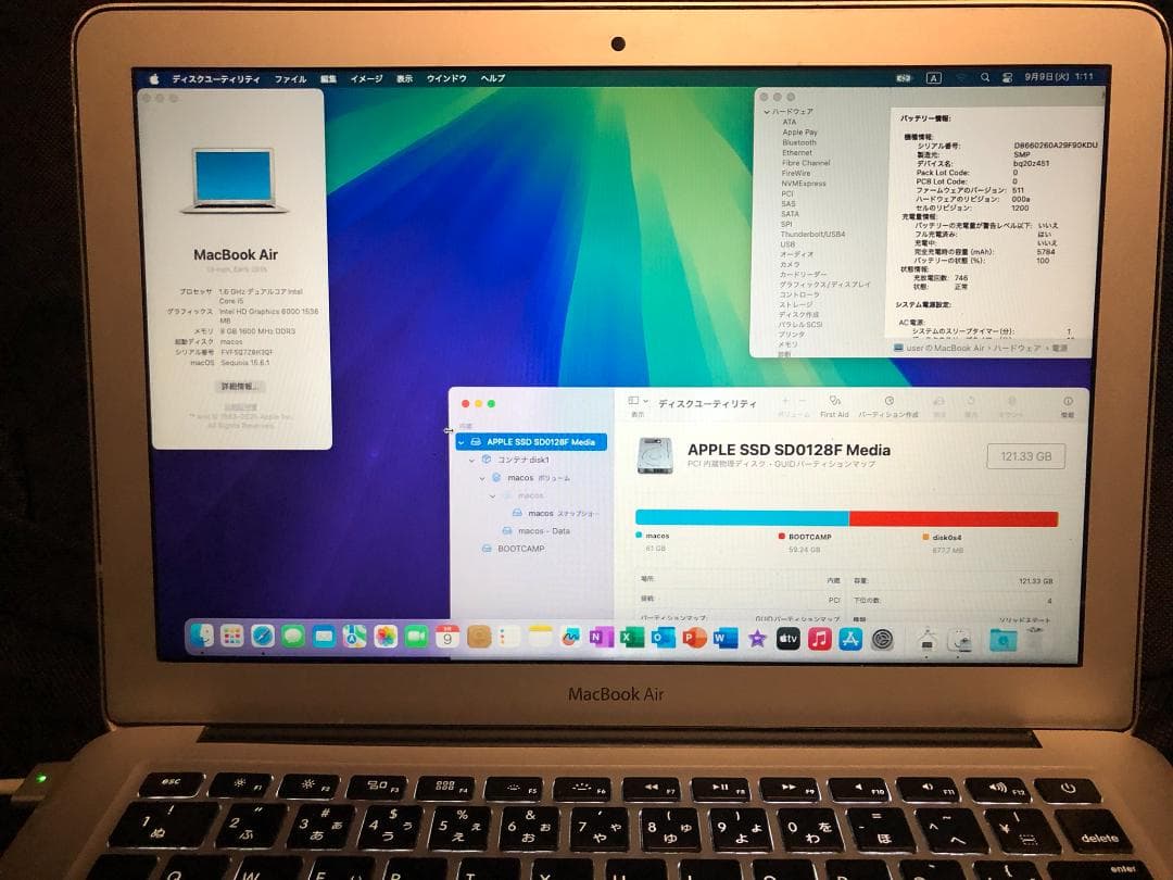 MacBook Air 13インチ 2015・Sequoia＋オフィス・W11①