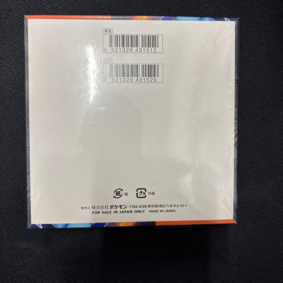 ポケモンカード インフェルノX シュリンク付き　1BOX