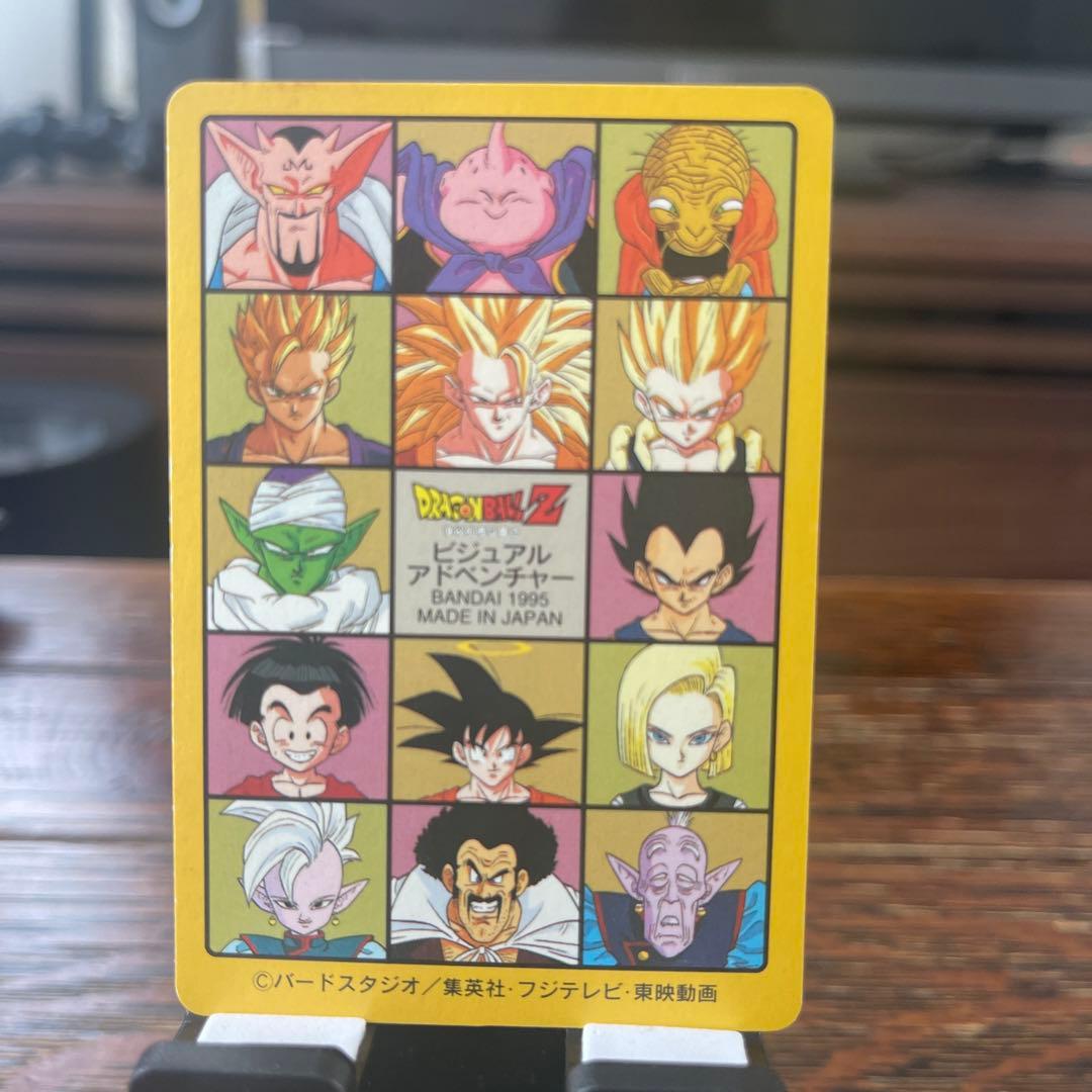 ビジュアルアドベンチャー　95EX 第7集　キラコンプリート(美品-並上品)