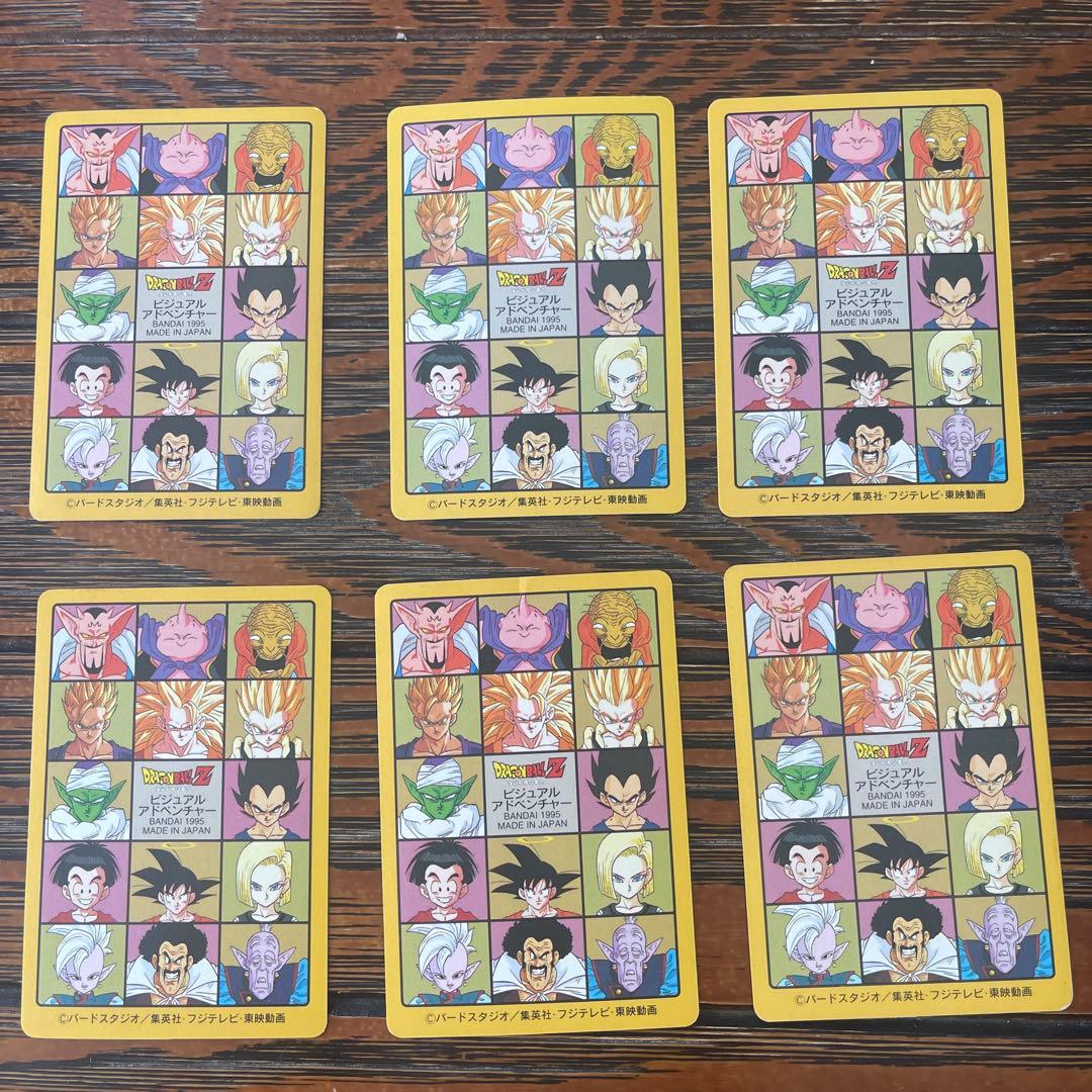 ビジュアルアドベンチャー　95EX 第7集　キラコンプリート(美品-並上品)