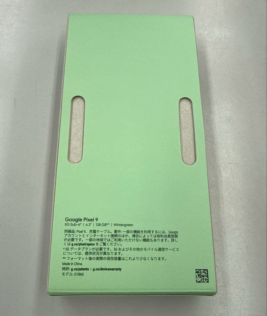 スマートフォン本体 Google Pixel 9 128GB Wintergreen