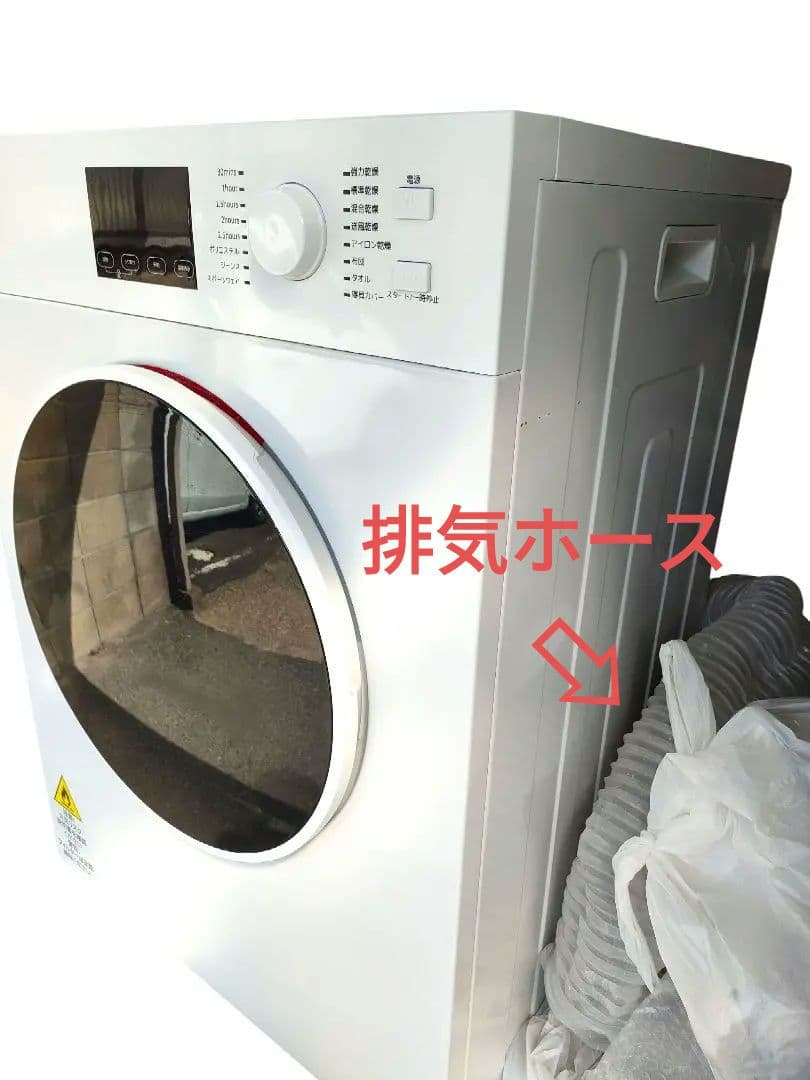 専用再出品 衣類乾燥機 LED画面 ハイグレード大容量 全国家財便配送