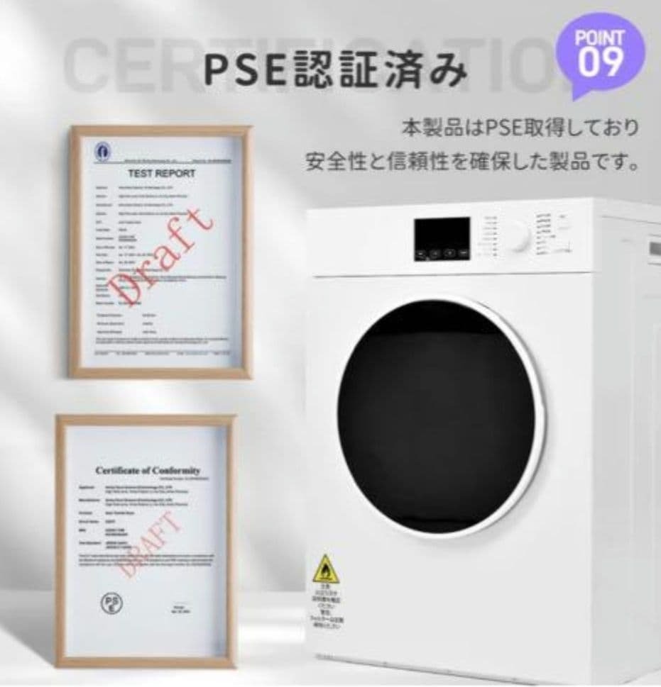 専用再出品 衣類乾燥機 LED画面 ハイグレード大容量 全国家財便配送