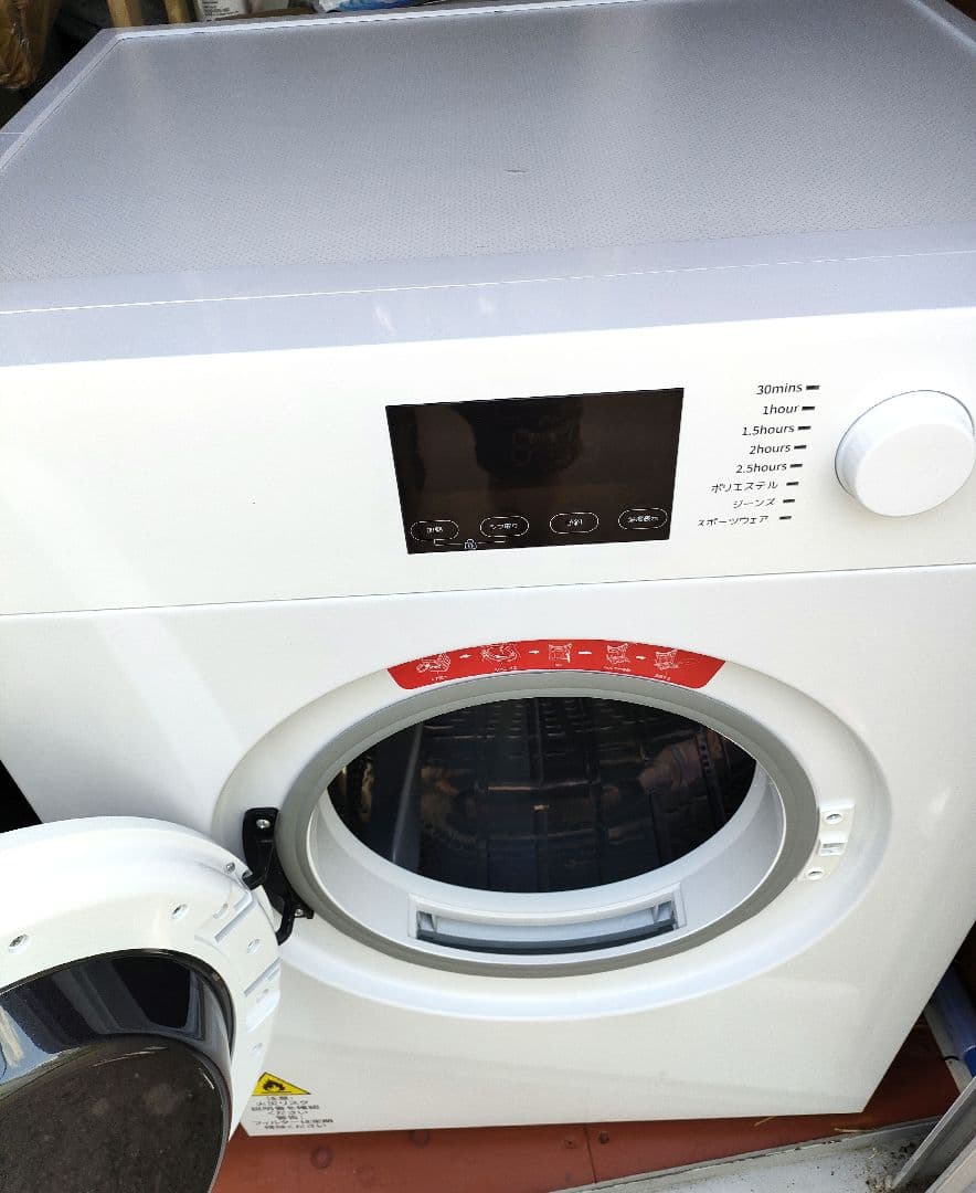 専用再出品 衣類乾燥機 LED画面 ハイグレード大容量 全国家財便配送