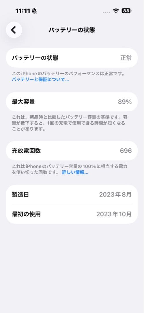 【美品・値下げ不可】iPhone 15 Pro ナチュラルチタニウム 本体