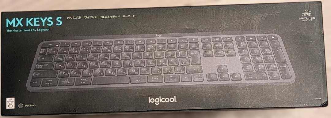【セット販売】Logicool MX KEYS S & MX PALM REST