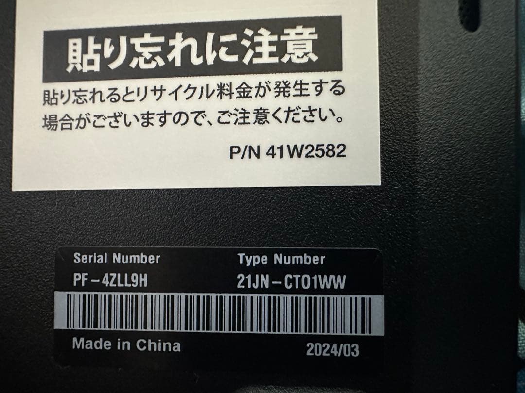 Windowsノート本体 Lenovo-ThinkPad