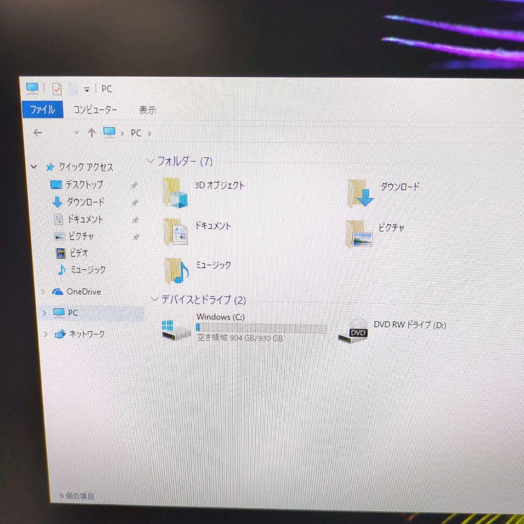 Windowsデスクトップ Lenovo ideacentre AIO 520-24IKL G3930T