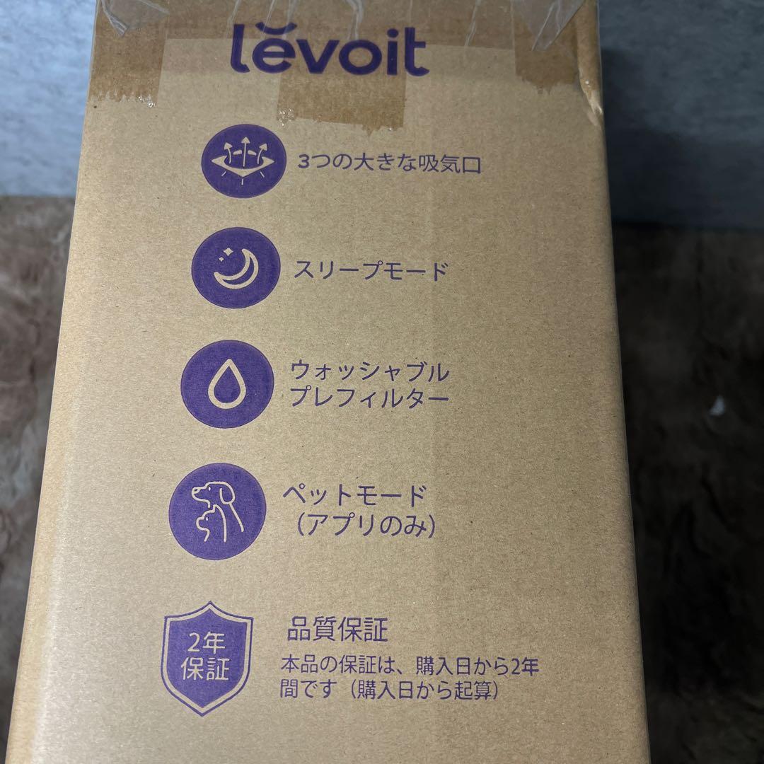 【節電対策】Levoit(レボイト) 空気清浄機　Vital 100S