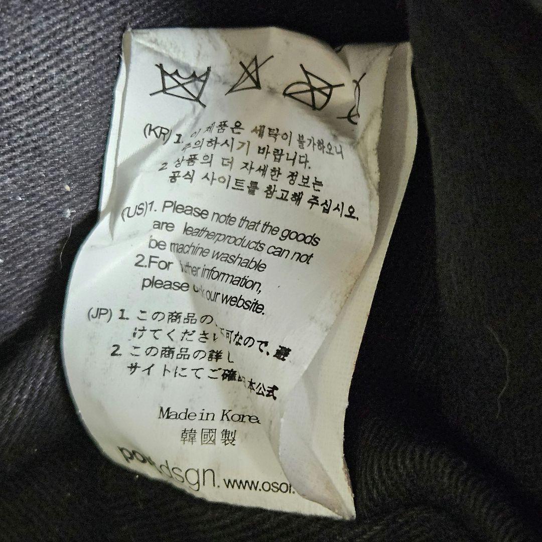 OSOI/オソイ/FOLDER BROT BLACK