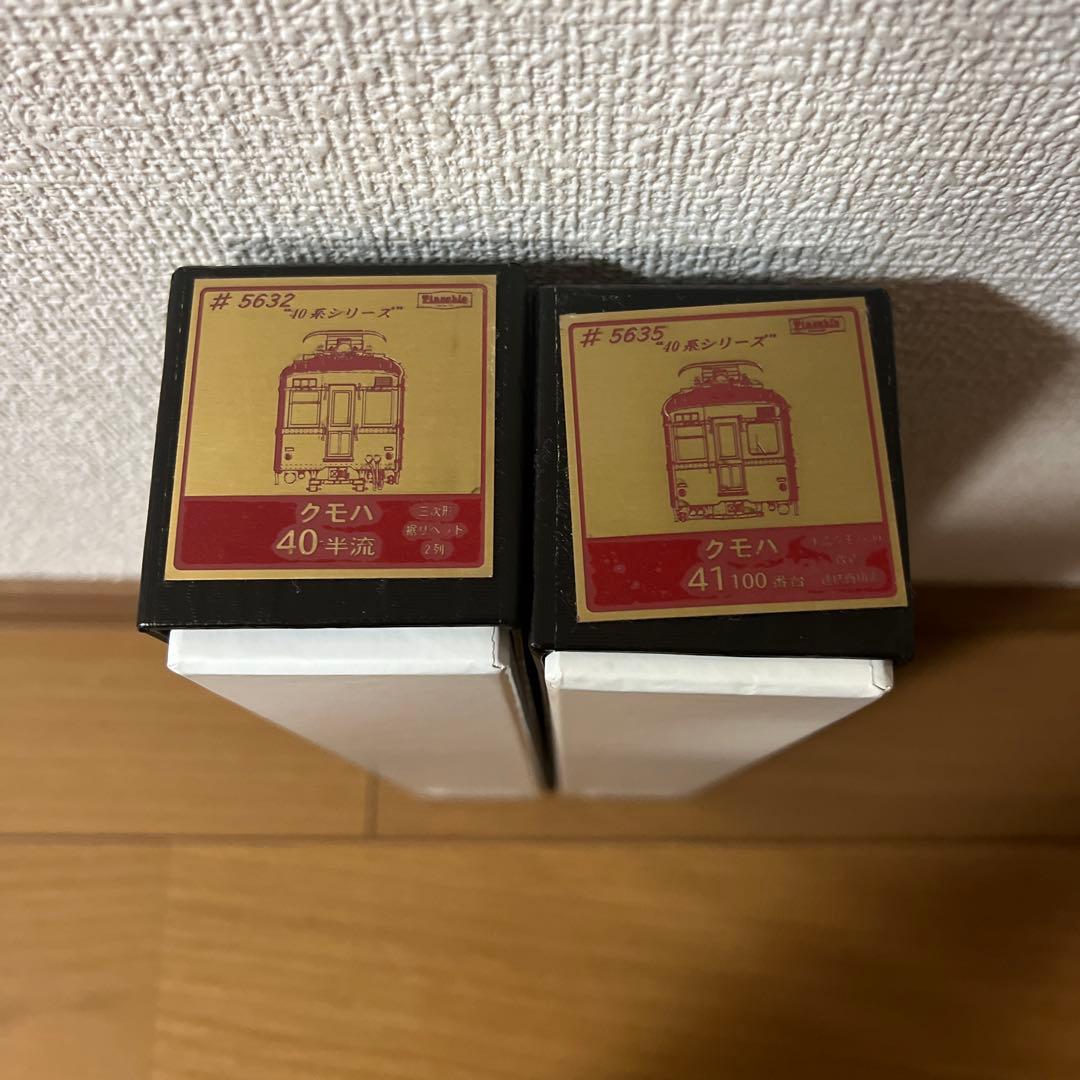 タ*イ様 pinochio クモハ40半流クモハ41 100番台　説明必須　ジャ