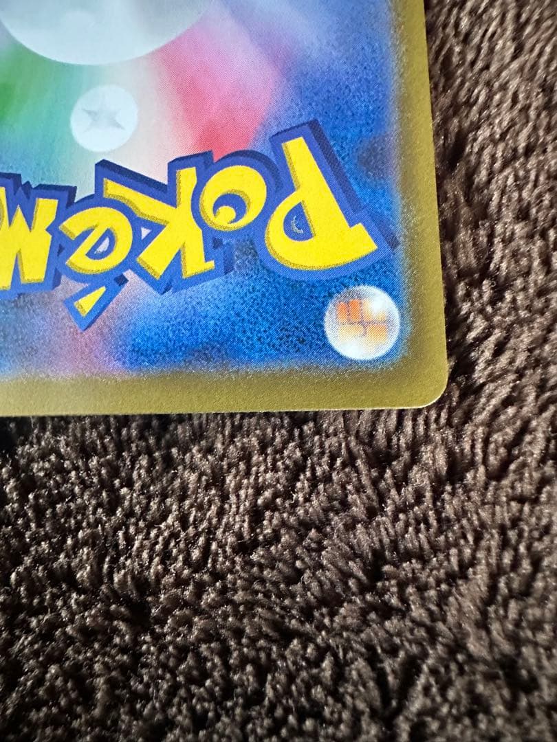 富*す様 ロケット団のミュウツー SAR 他　ポケモンカードゲーム セット