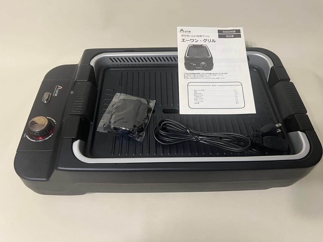 無煙　ホットプレート　A-ONE　使用極少