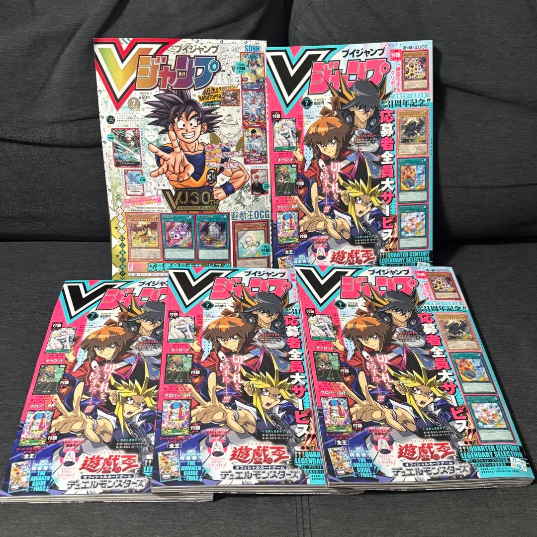 し*迎様 【豪華まとめ売り】遊戯王 未開封BOX 初期 特典多数 シングル200