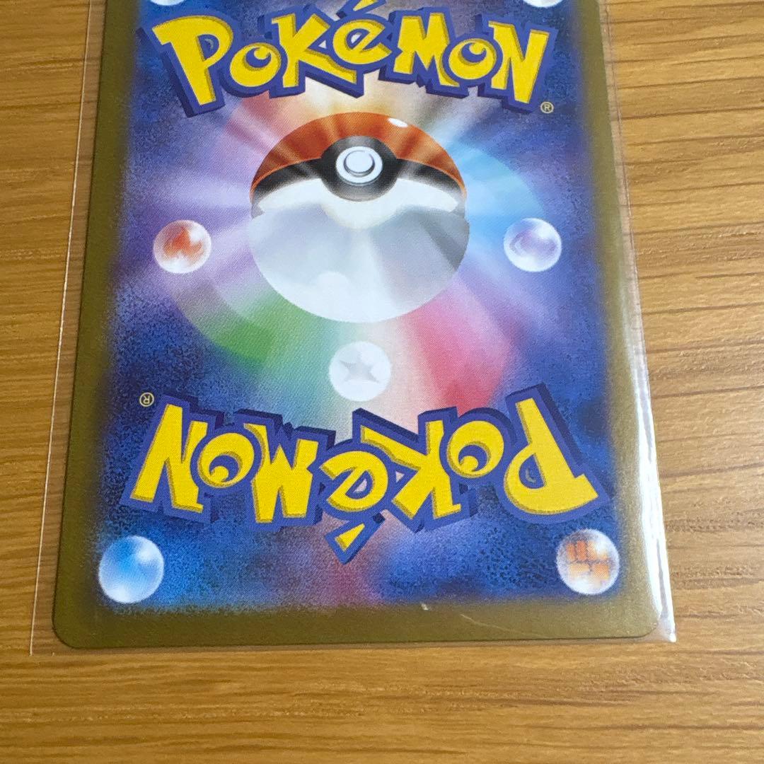 ピカチュウex WCS23 ポケモンワールドチャンピオンシップス2023横浜記念