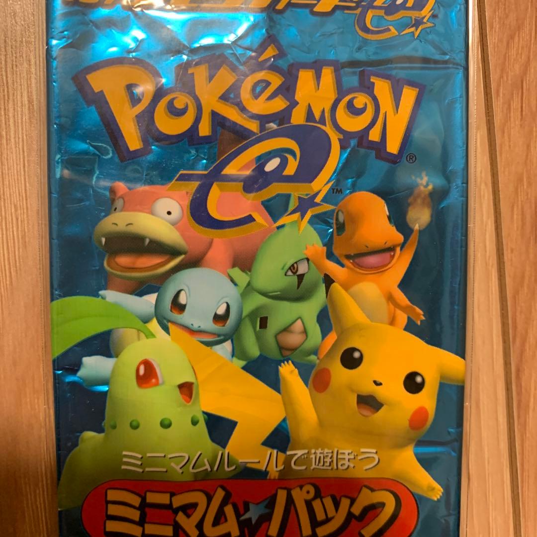 ポケモンカード　ミニマムパック　開封済み　空パック