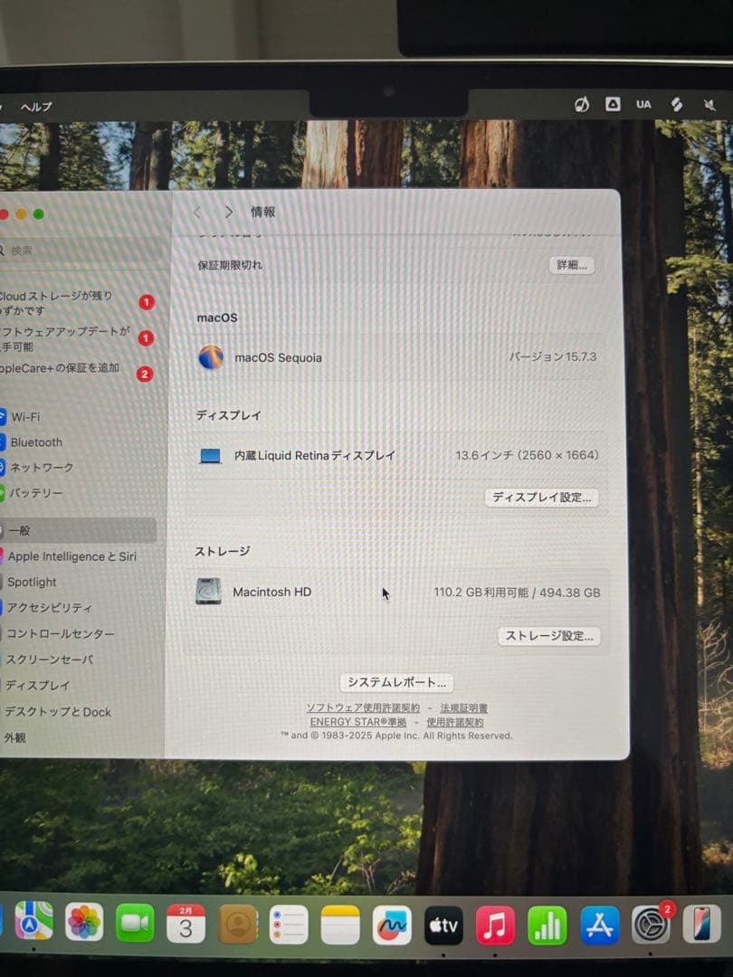 M2 Macbook Air 13インチ 16GB 512GB スターライト