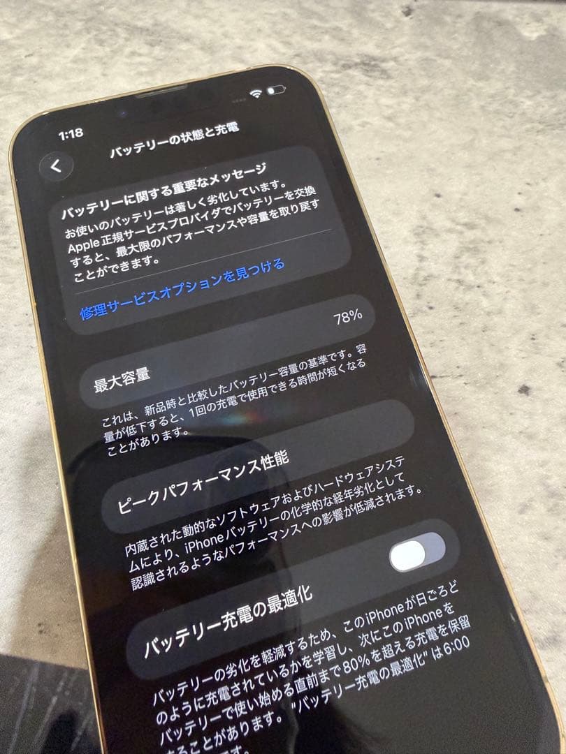 Haru iPhone 13 Pro ゴールド 本体