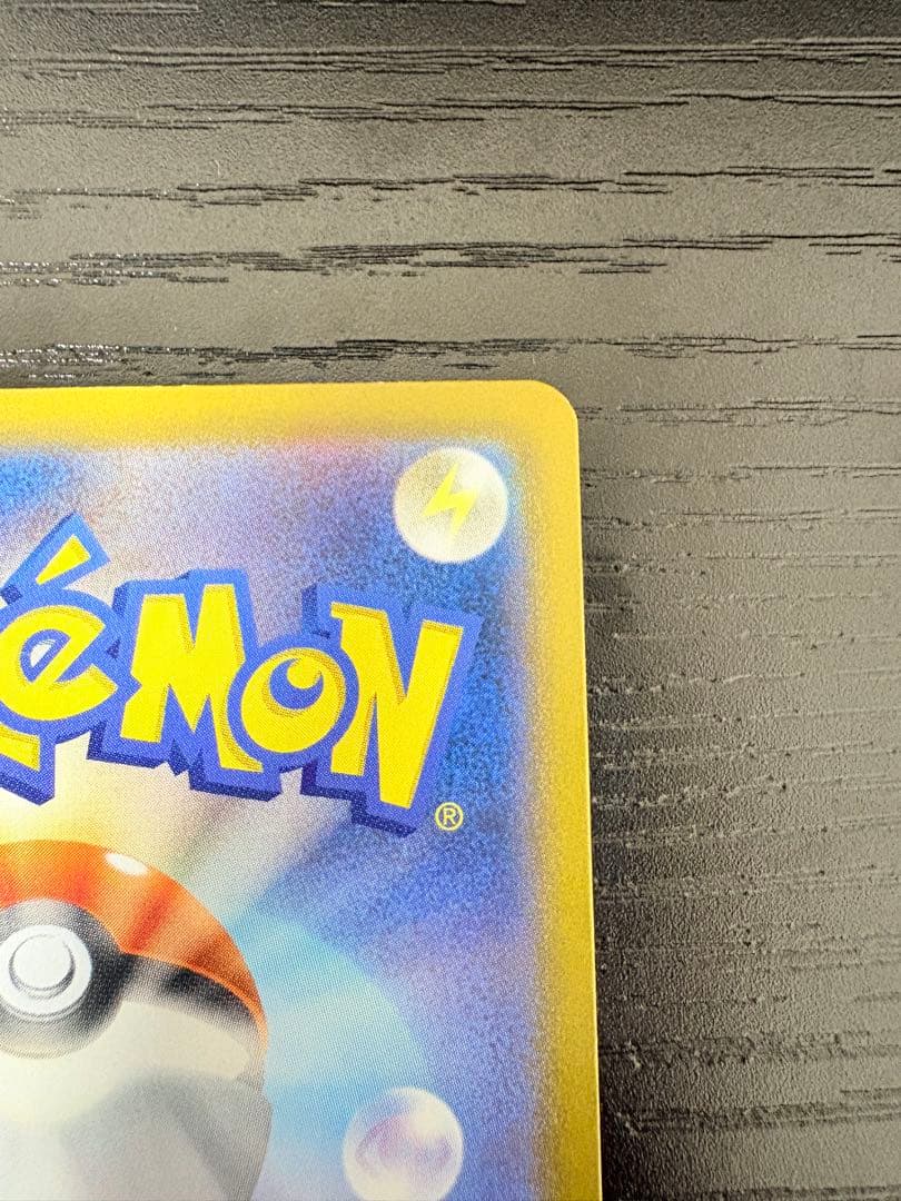 【24時間以内発送】メガリザードンx ex mur 116/080