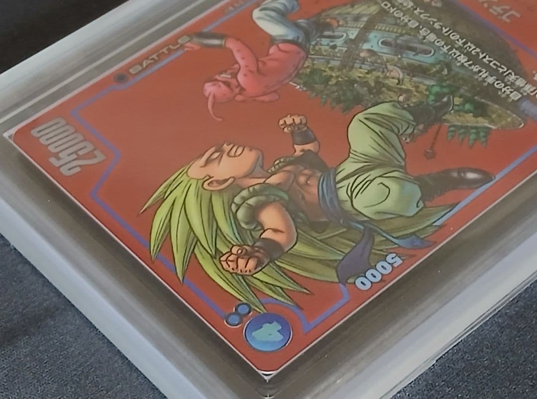 ARS10+ FS02-03 SR★ ゴテンクス 【鑑定書付】【世界に1枚】