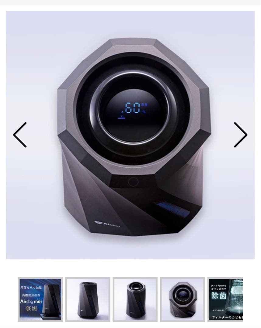 Airdog moi マットブラック 2025年モデル