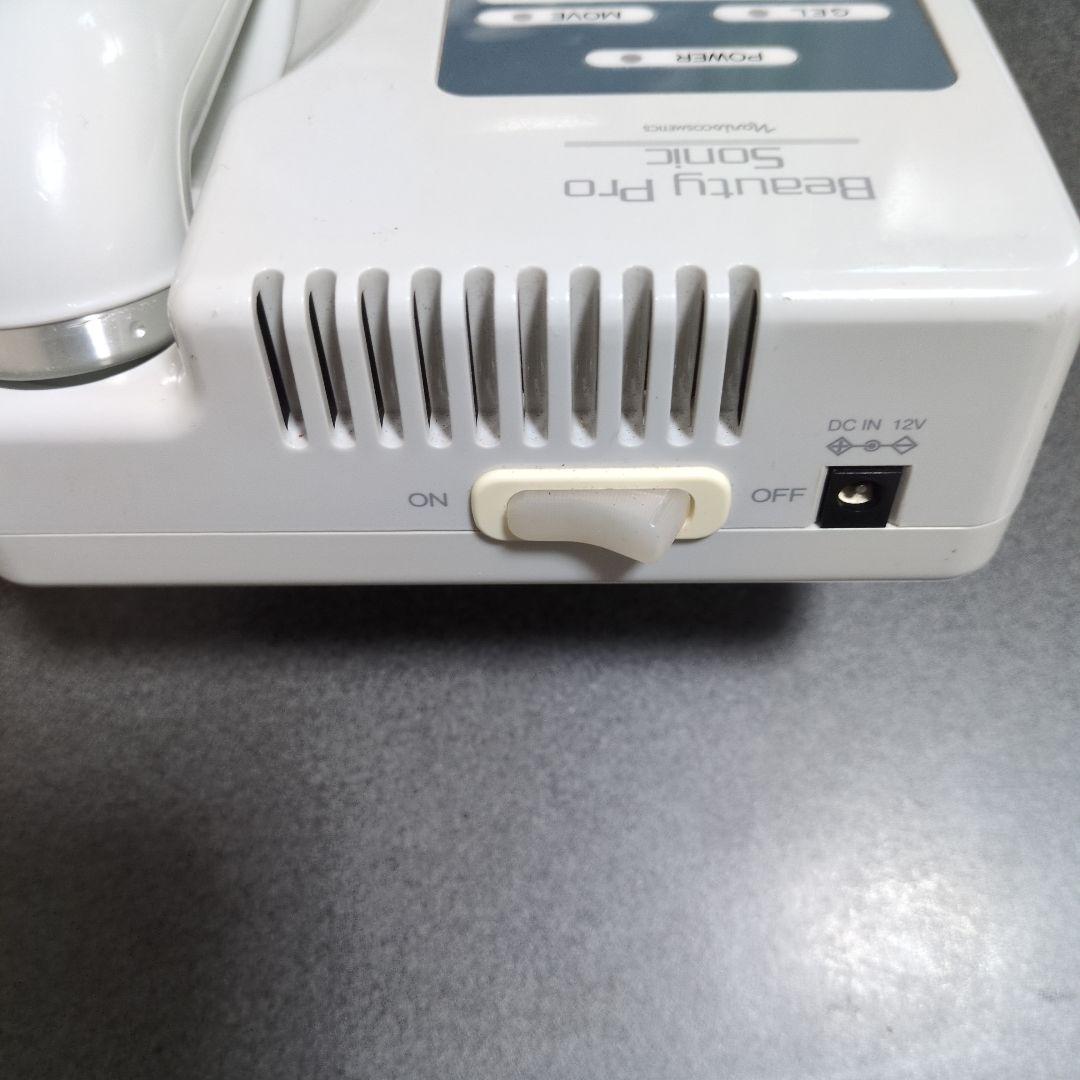 小顔効果抜群！使い方簡単！ナリス化粧品 ソニックエステ美顔器 ソニックジェル付