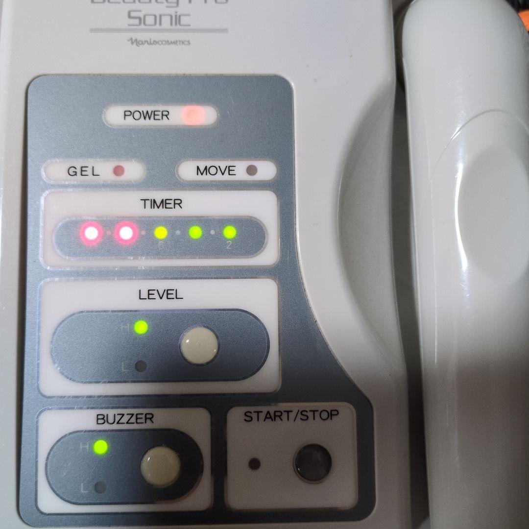 小顔効果抜群！使い方簡単！ナリス化粧品 ソニックエステ美顔器 ソニックジェル付