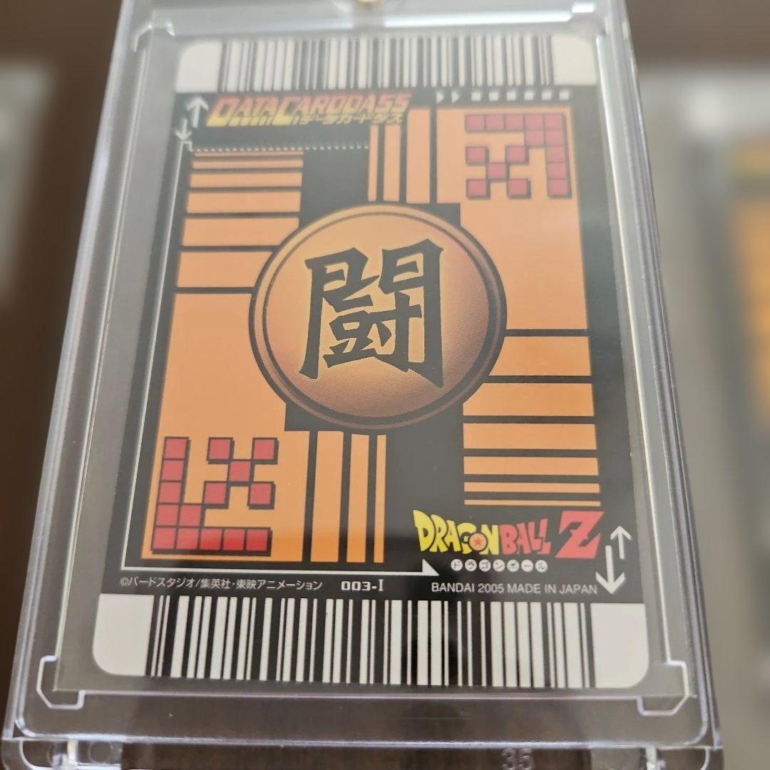 ドラゴンボール Z データカードダス 孫悟空 (爆)レアカード　レアカード