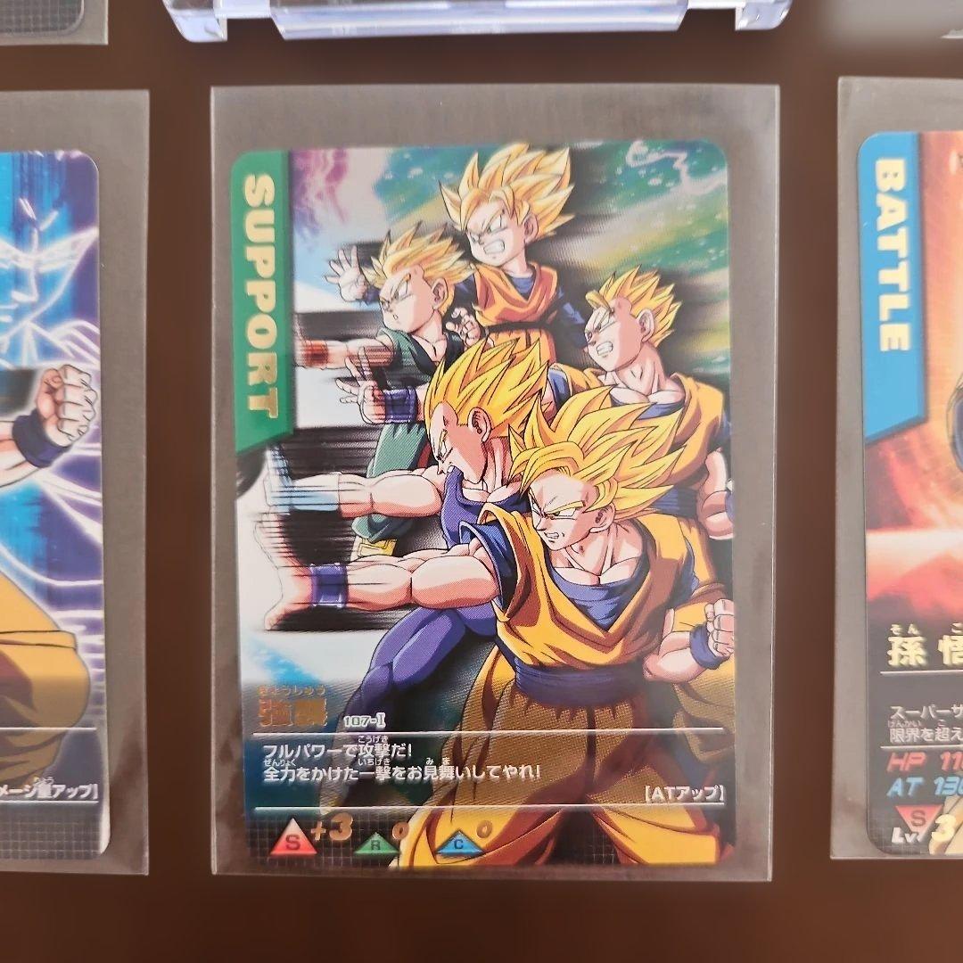 ドラゴンボール Z データカードダス 孫悟空 (爆)レアカード　レアカード