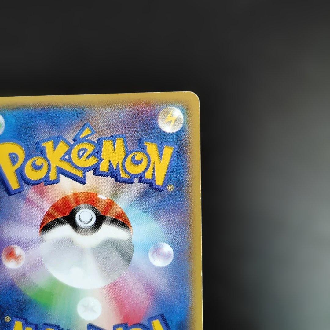 アクア団のカイオーガEX RR CP1 マグマ団VSアクア団 ダブルクライシス…