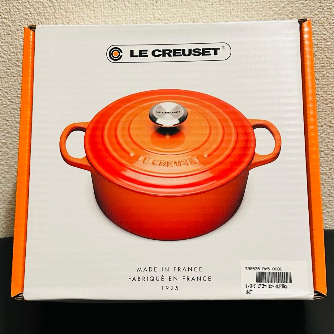 【新品 】LE CREUSET ル・クルーゼ　シグニチャー ココット・ロンド18