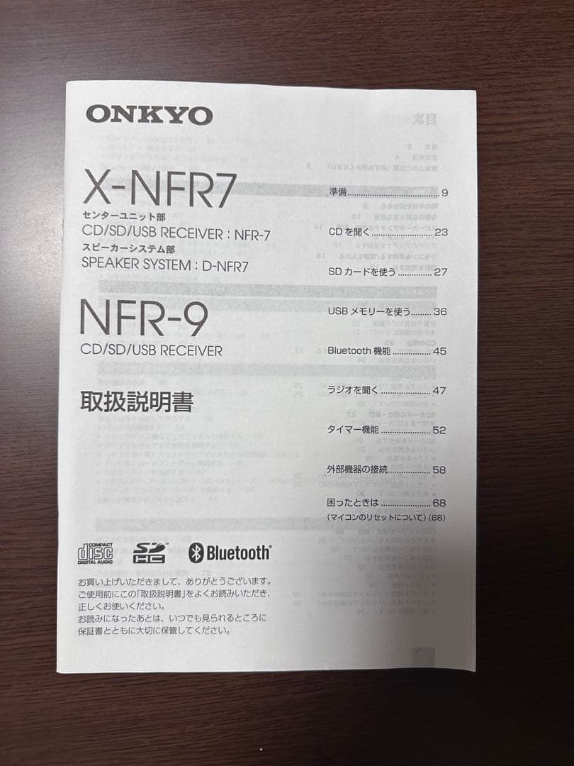 オンキヨー ONKYO ミニコンポ X-NFR7TX