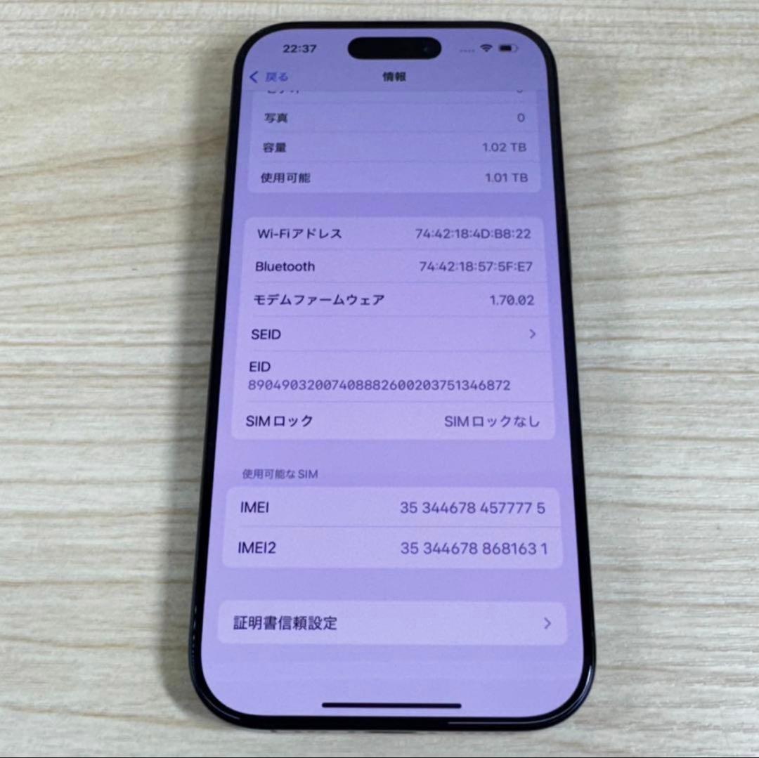 超美品 iPhone16 Pro 1TB Black おまけ付き