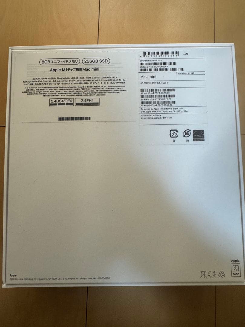 ミニPC Apple Mac mini M1 8GB 256g