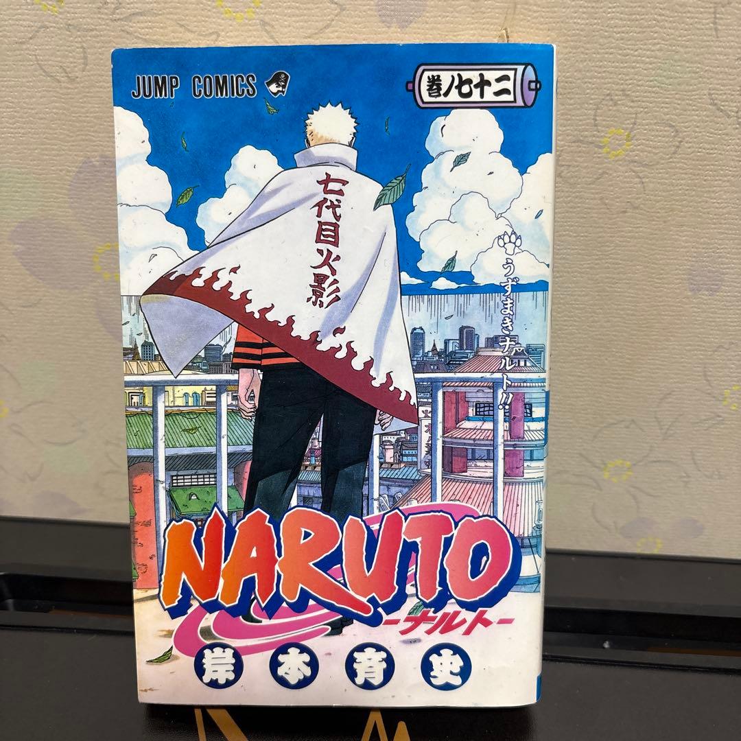 よ*の様 NARUTO 64巻セット＋72巻＋劇場版4巻　日本語版