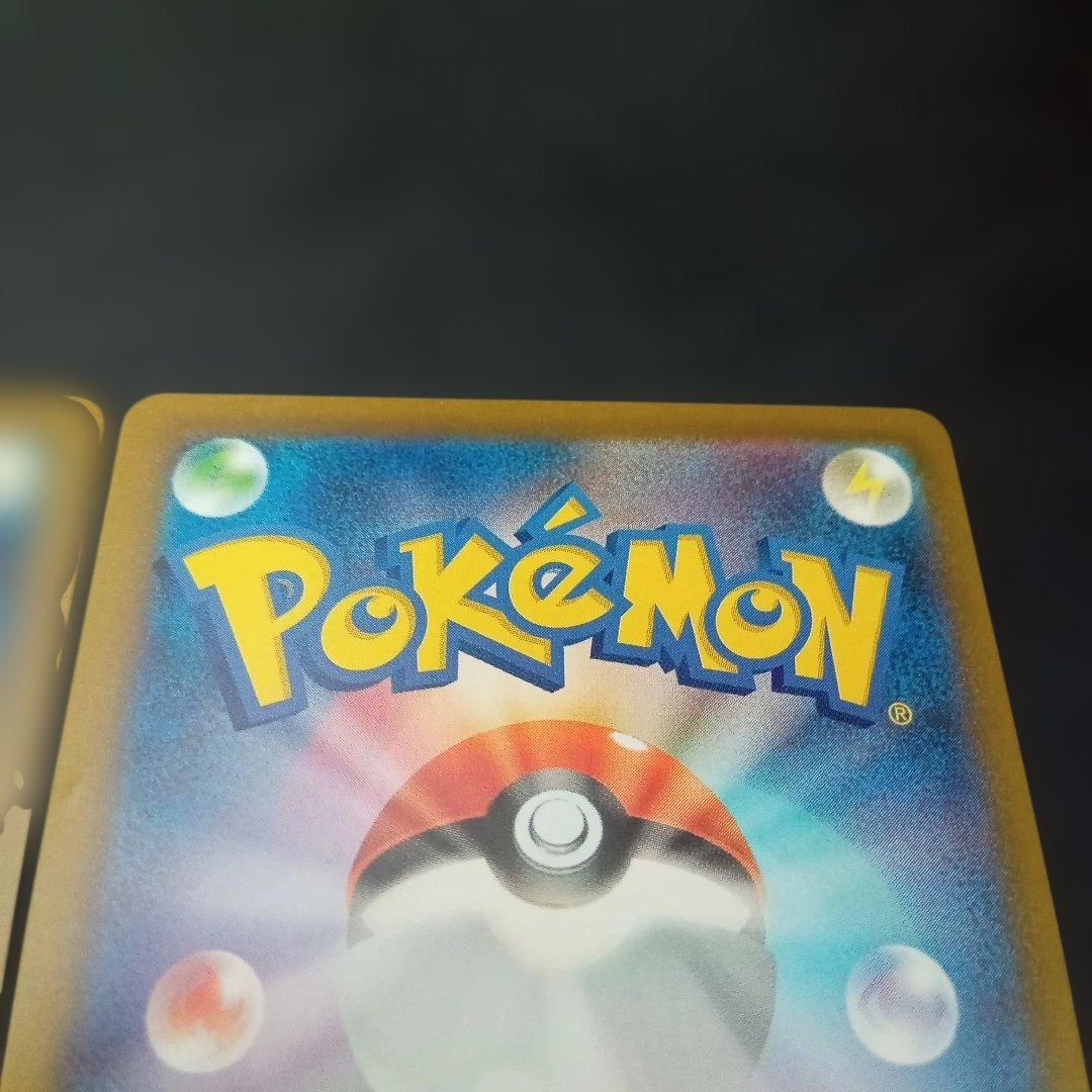 ☆*ち様 マリイのオーロンゲex sar　2枚　ポケモンカード⑯