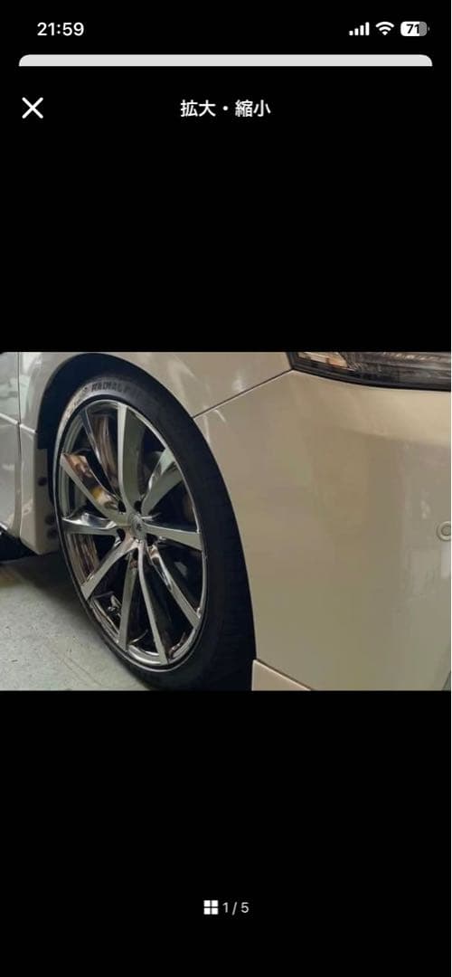 ひーへー　20インチホイール