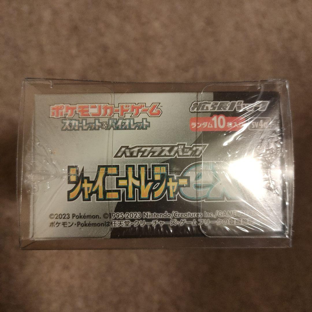 ポケモンカード　シャイニートレジャーex　シュリンク付き1ボックス