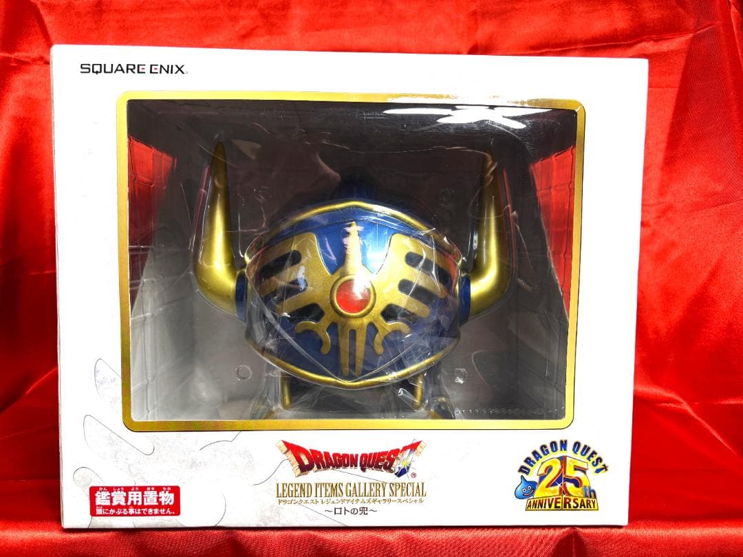 【期間限定出品】DragonQuest ドラゴンクエスト ロトの兜／剣 五月人形