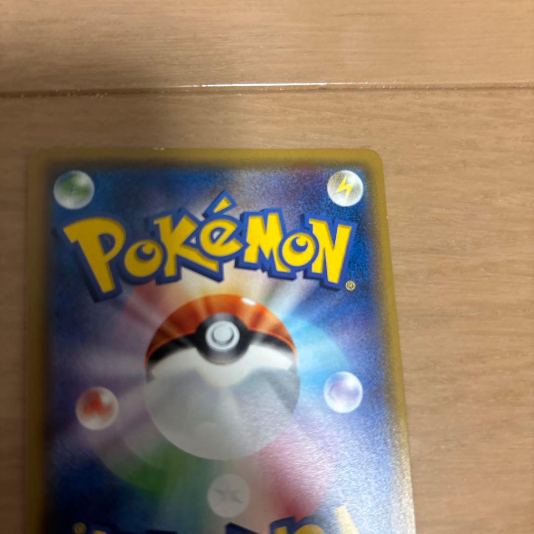 K*S様 ポケモンカード　サトシのピカチュウ　GX