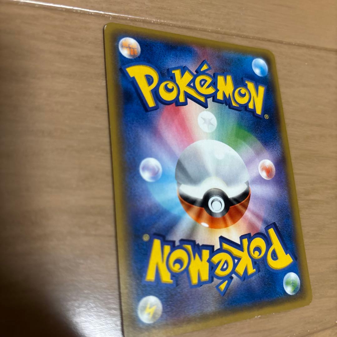 K*S様 ポケモンカード　サトシのピカチュウ　GX