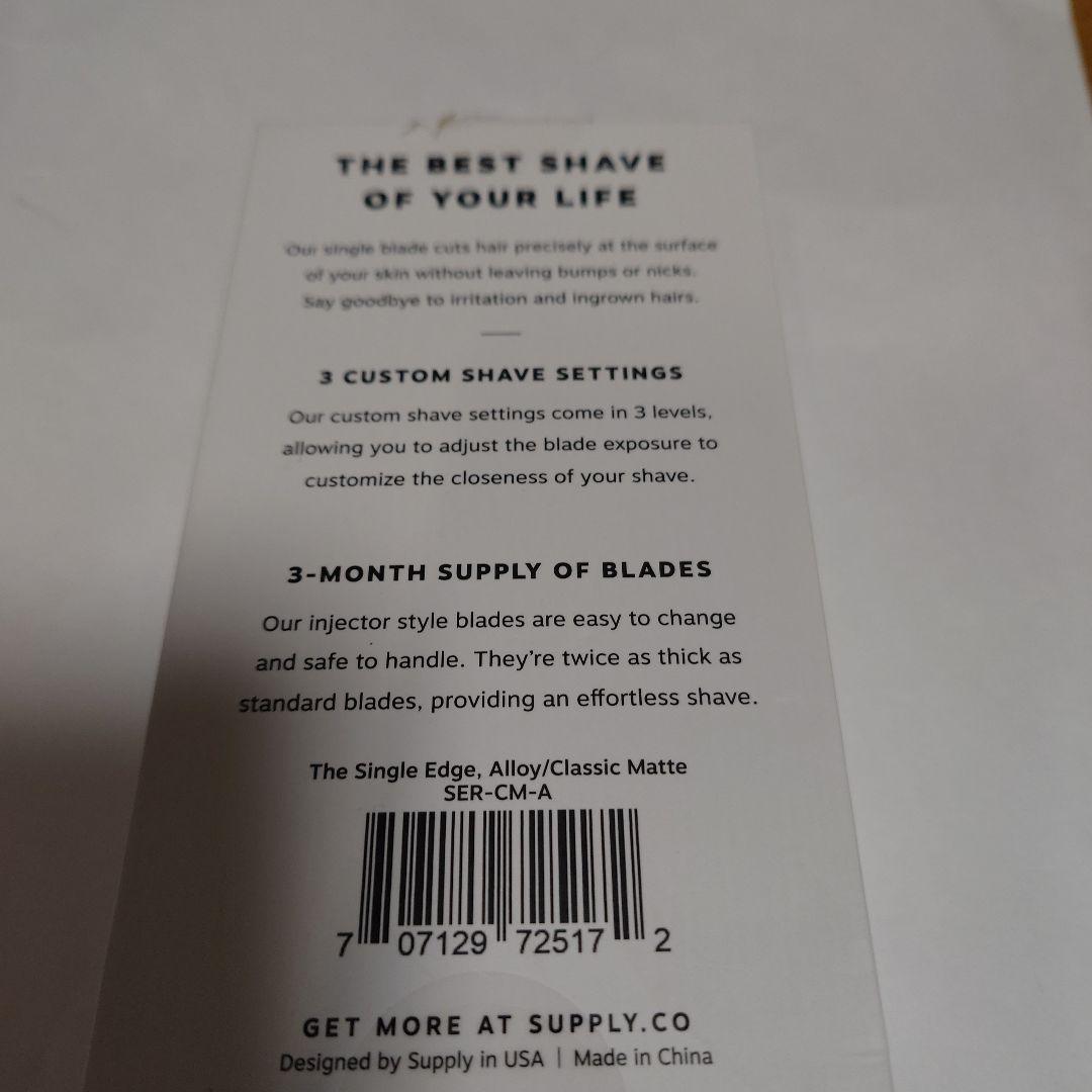SUPPLY Single Edge Razor 2.0 シングルエッジ