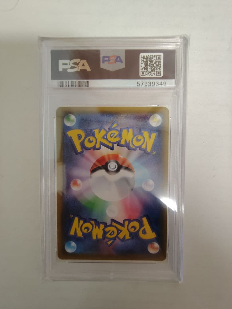 PSA10ピカチュウ CHRドリームリーグ