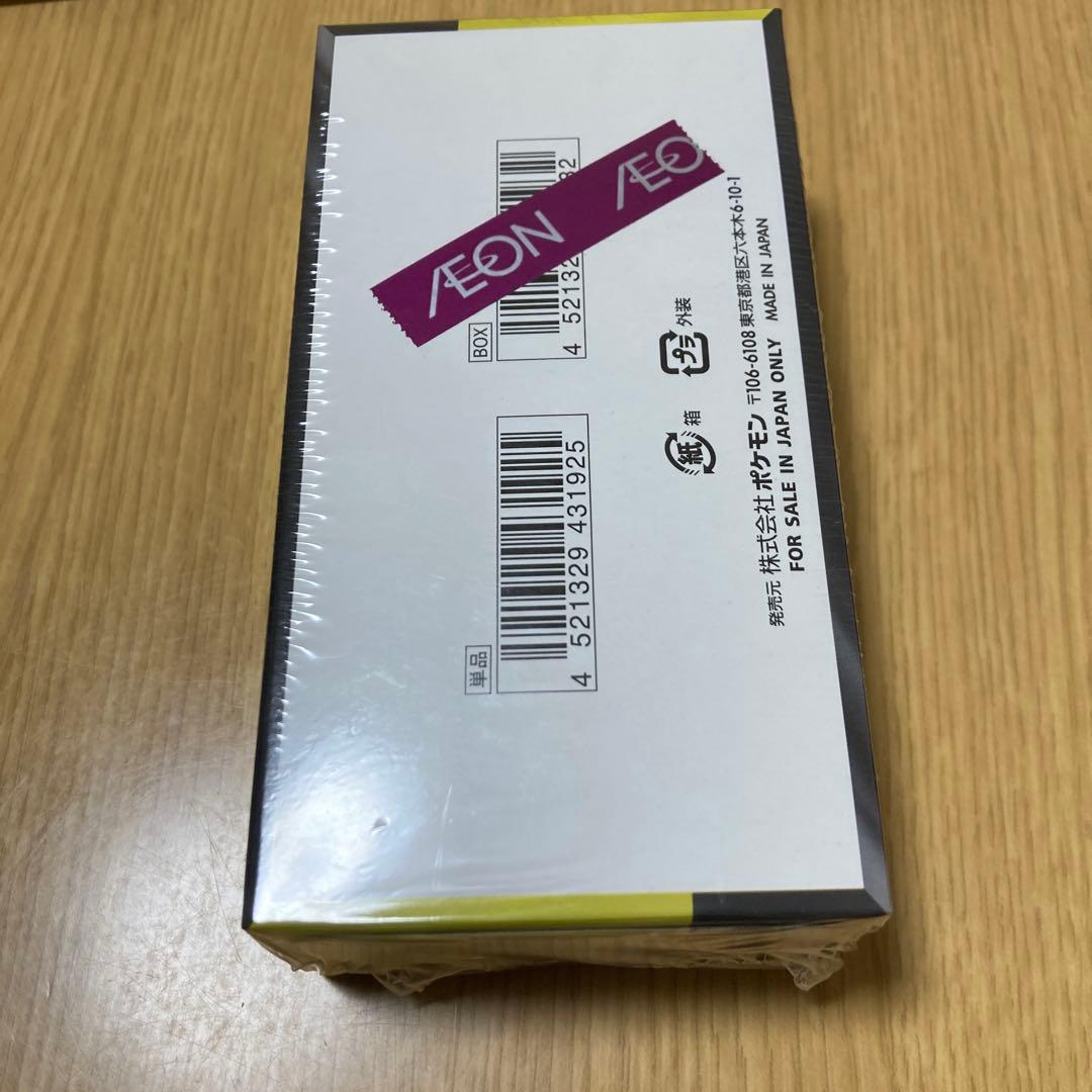 Pokémon MEGAドリームex box 未開封シュリンクあり　セット売り