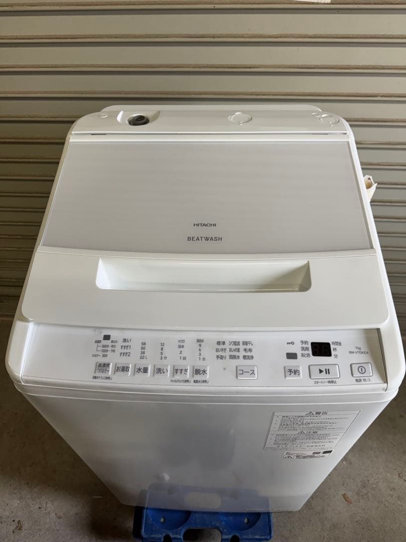 ☆2.HITACHI BEAT WASH 縦型洗濯機 本体