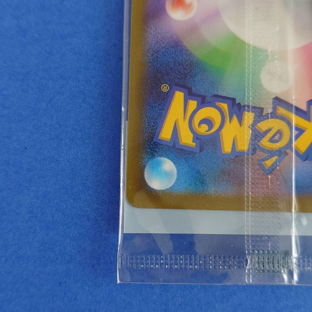 名探偵ピカチュウ 特典プロモカード