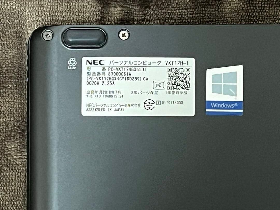 ★軽量★NEC WindowsノートPC PC-VKT12H