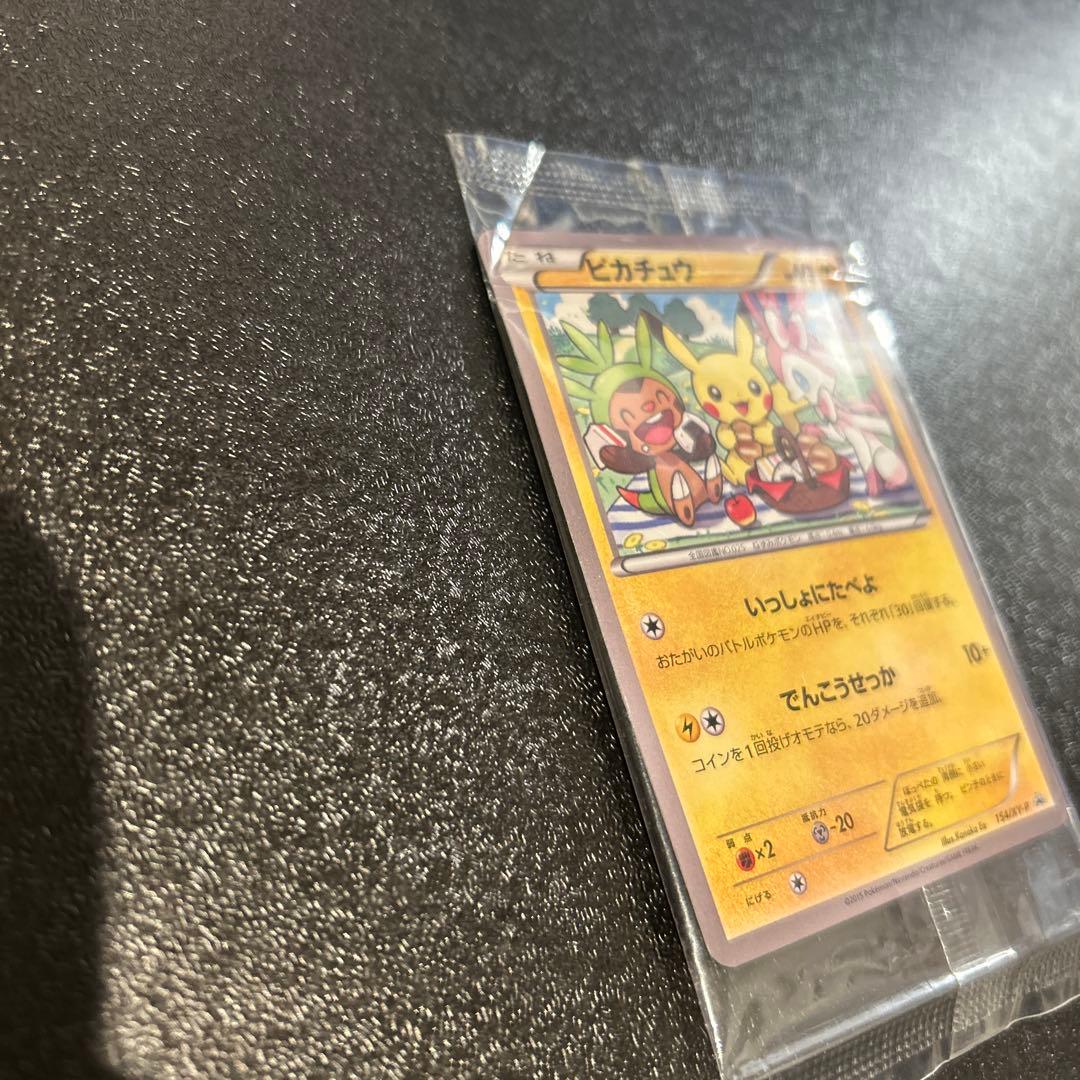 ポケカ ピカチュウ セブン 限定 ポケモンべんとう いっしょにたべよ
